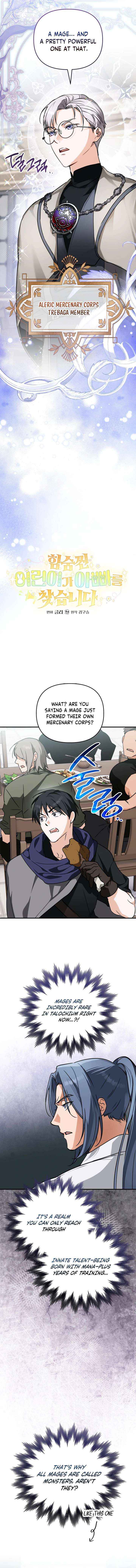 A Secretly Capable Child Is Seeking For Her Dad Chapter 12 page 3 - 
