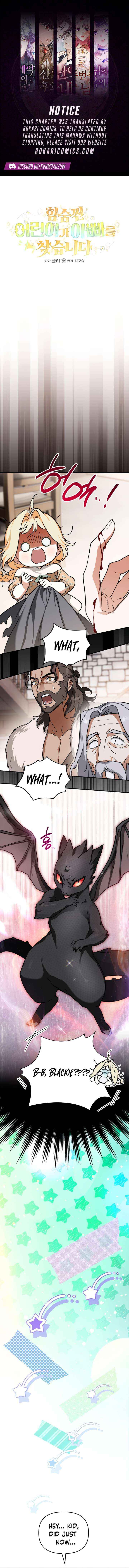 A Secretly Capable Child Is Seeking For Her Dad Chapter 13 page 1 - 