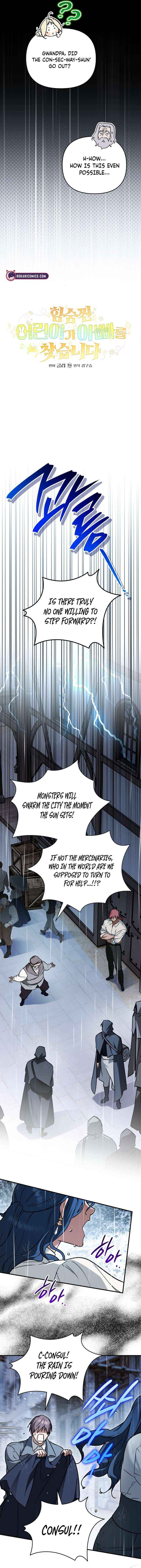 A Secretly Capable Child Is Seeking For Her Dad Chapter 19 page 6 - 
