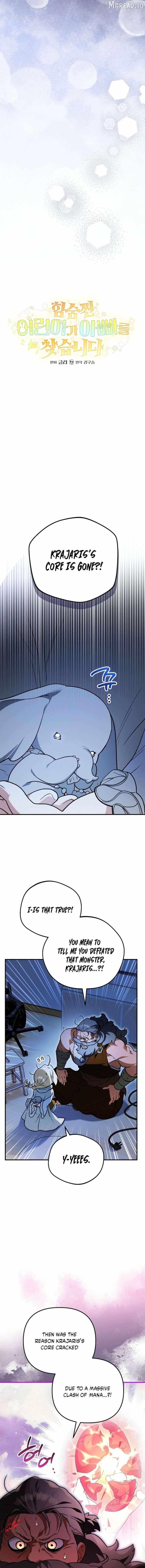 A Secretly Capable Child Is Seeking For Her Dad Chapter 35 page 7 - 