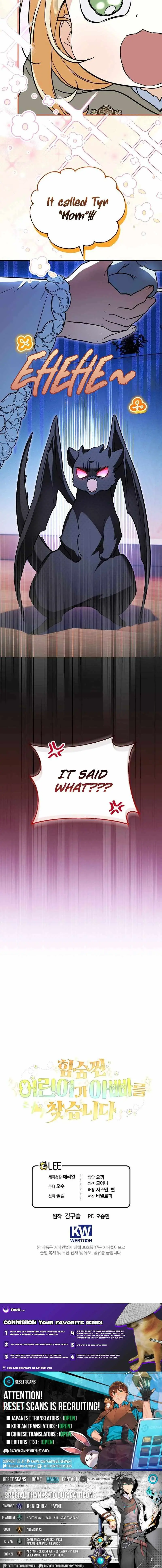 A Secretly Capable Child Is Seeking For Her Dad Chapter 37 page 20 - 