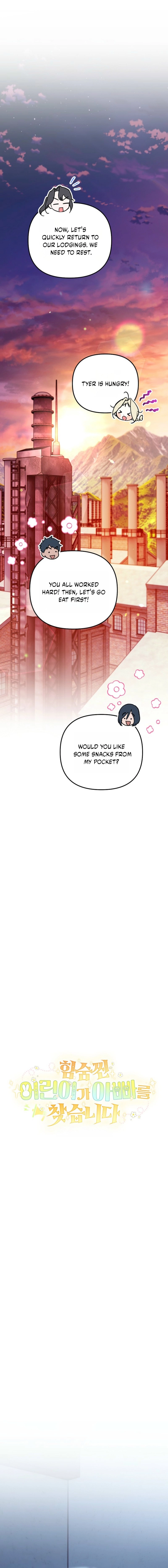 A Secretly Capable Child Is Seeking For Her Dad Chapter 38 page 6 - 