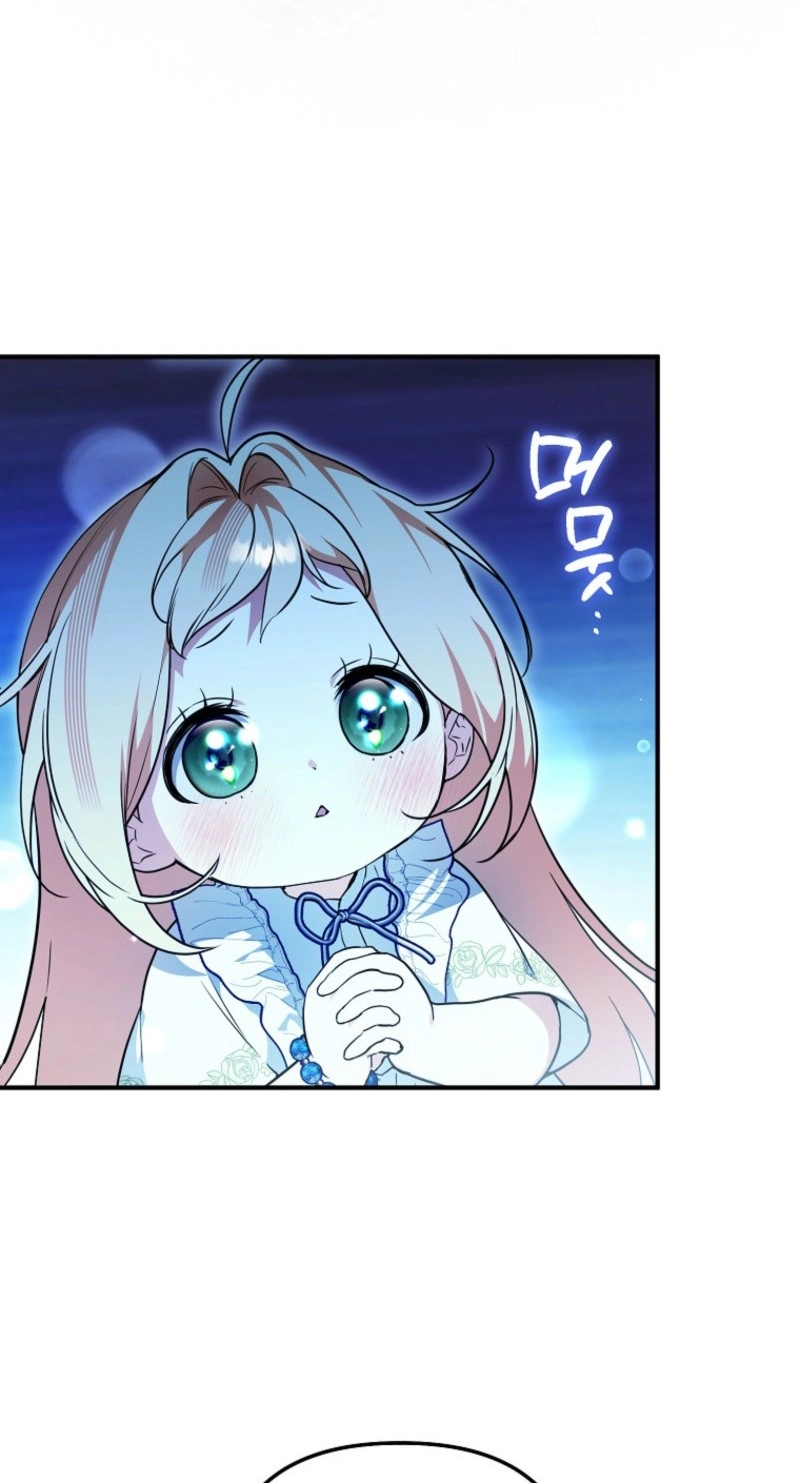 A Secretly Capable Child Is Seeking For Her Dad Chapter 39 page 42 - 