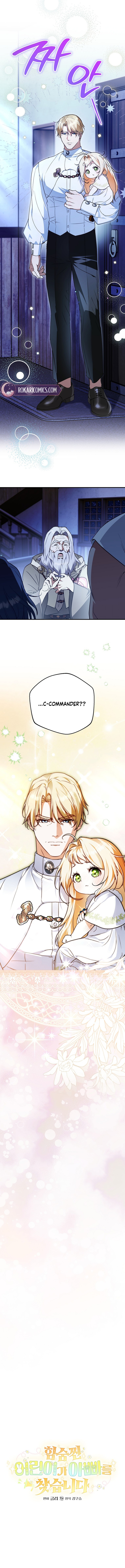 A Secretly Capable Child Is Seeking For Her Dad Chapter 40 page 4 - 