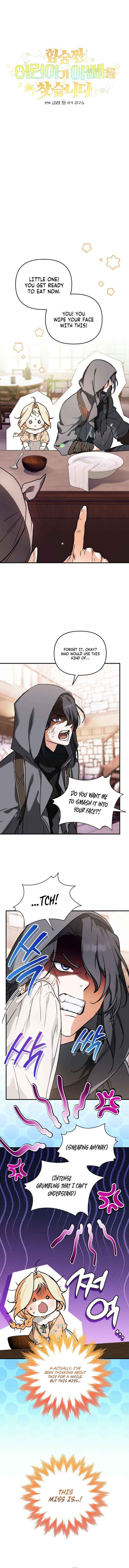 A Secretly Capable Child Is Seeking For Her Dad Chapter 5 page 14 - 