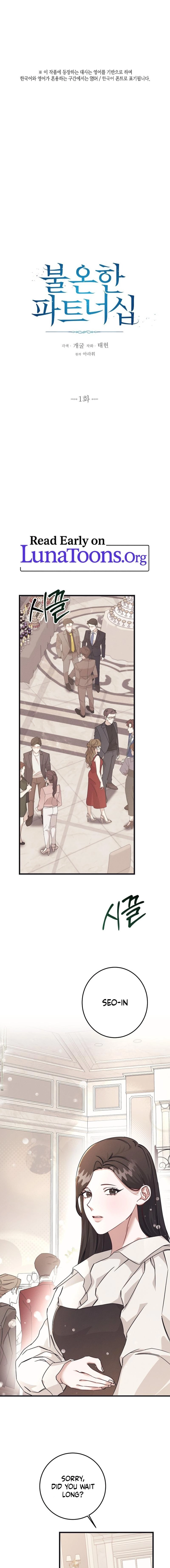 A Shady Partnership Chapter 1 page 1 - 