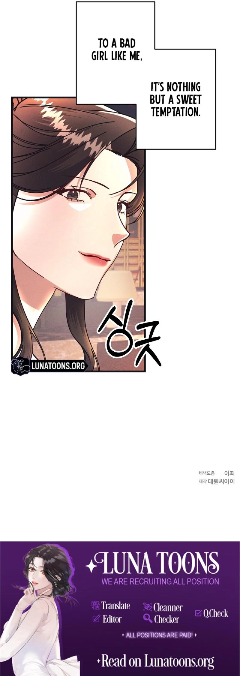 A Shady Partnership Chapter 11 page 15 - 
