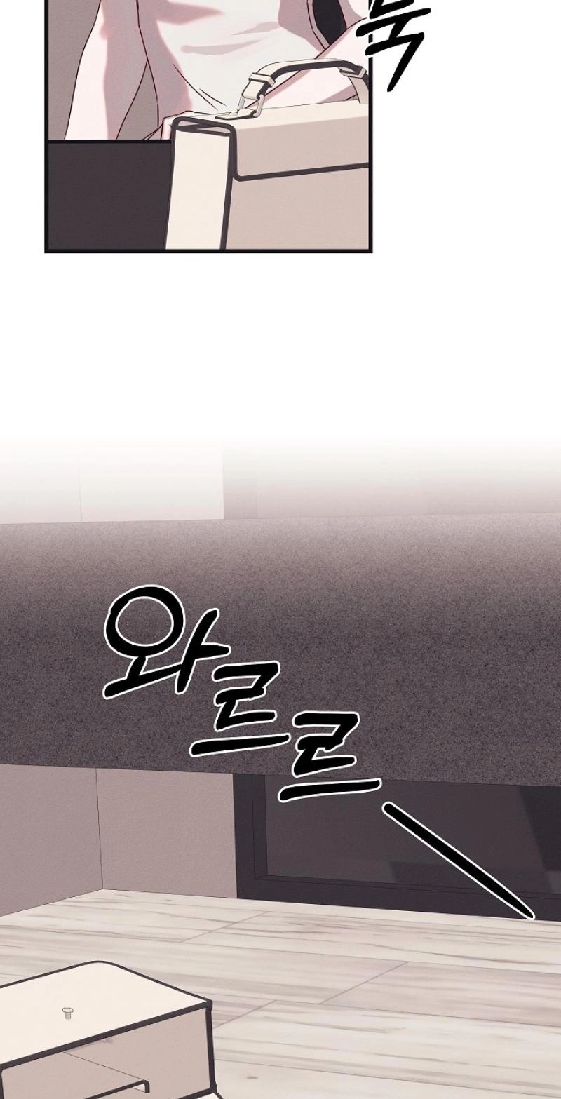 A Shady Partnership Chapter 24 page 69 - 