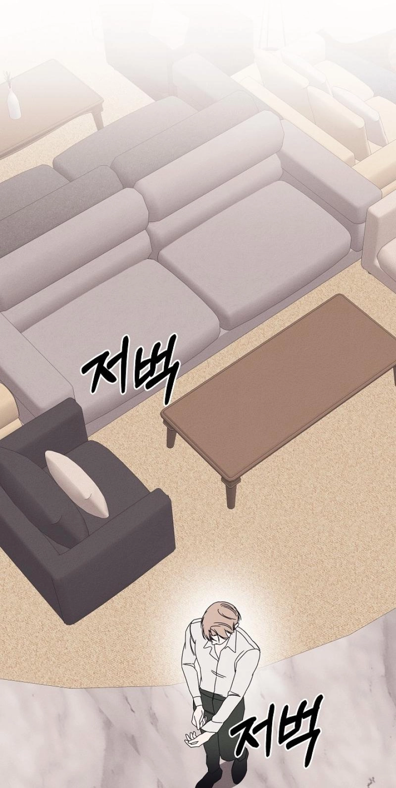 A Shady Partnership Chapter 33 page 55 - 