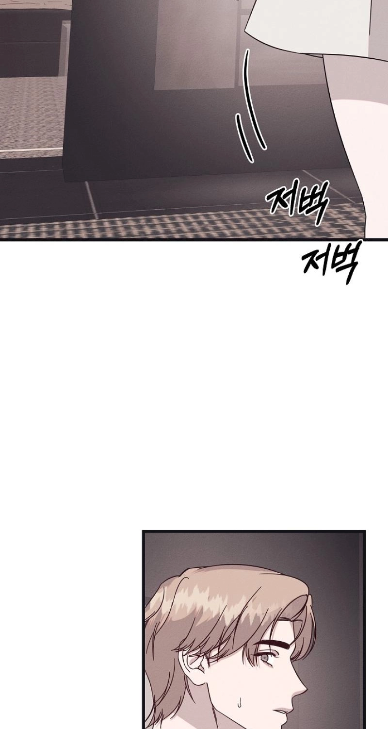 A Shady Partnership Chapter 36 page 6 - 