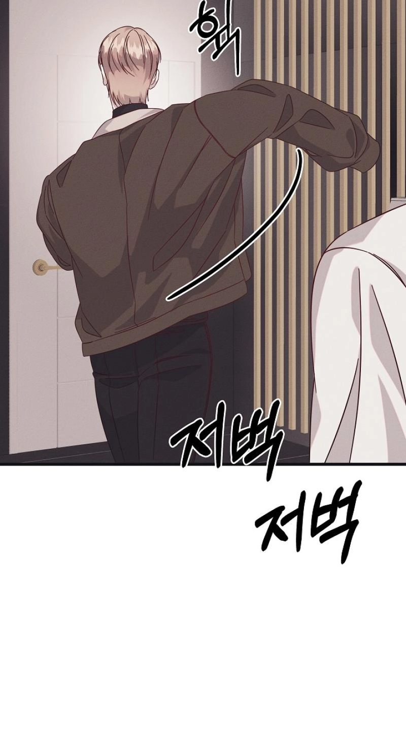 A Shady Partnership Chapter 36 page 54 - 