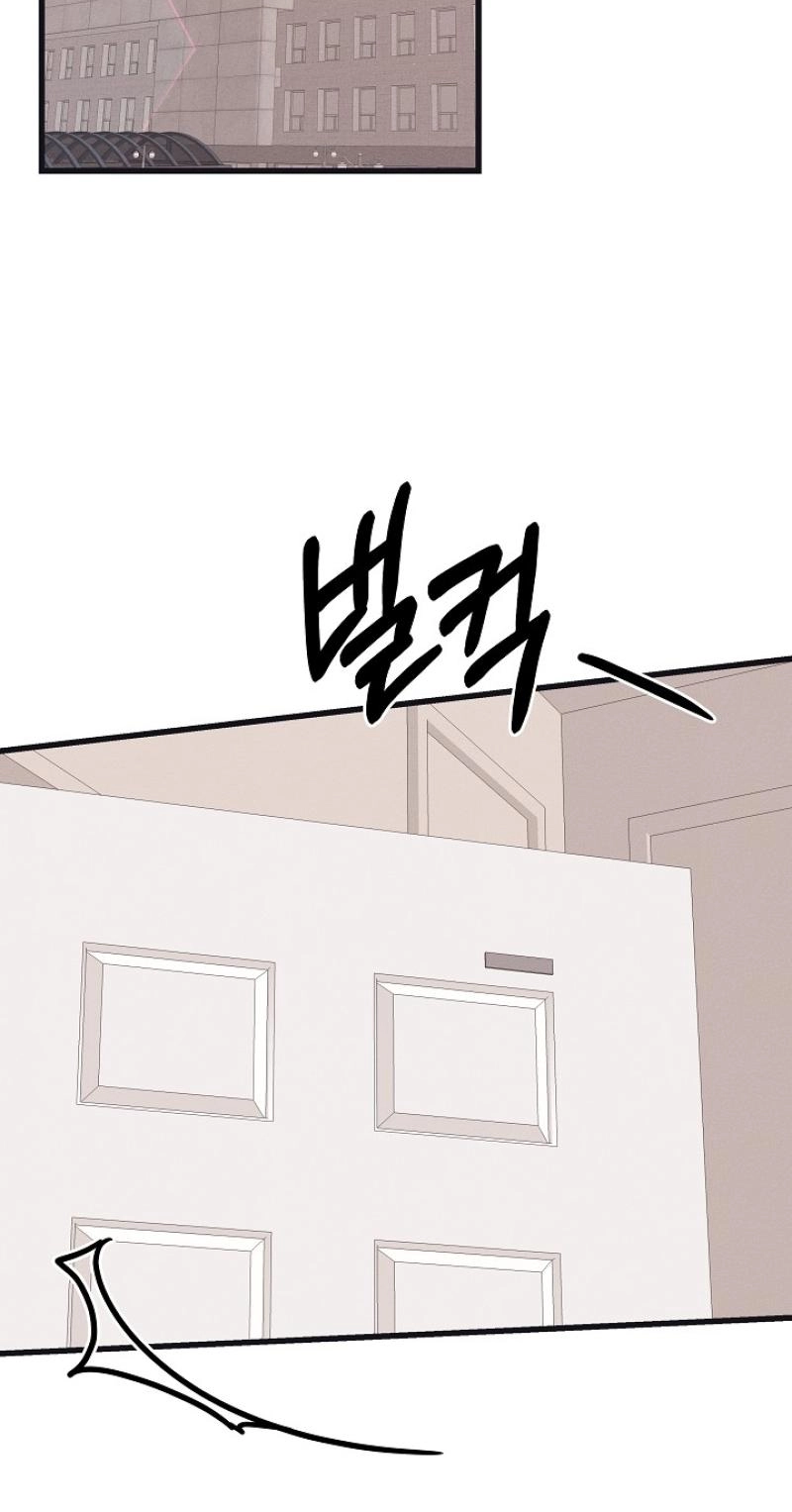 A Shady Partnership Chapter 36 page 63 - 