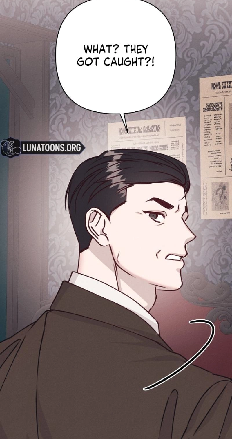 A Shady Partnership Chapter 46 page 2 - 