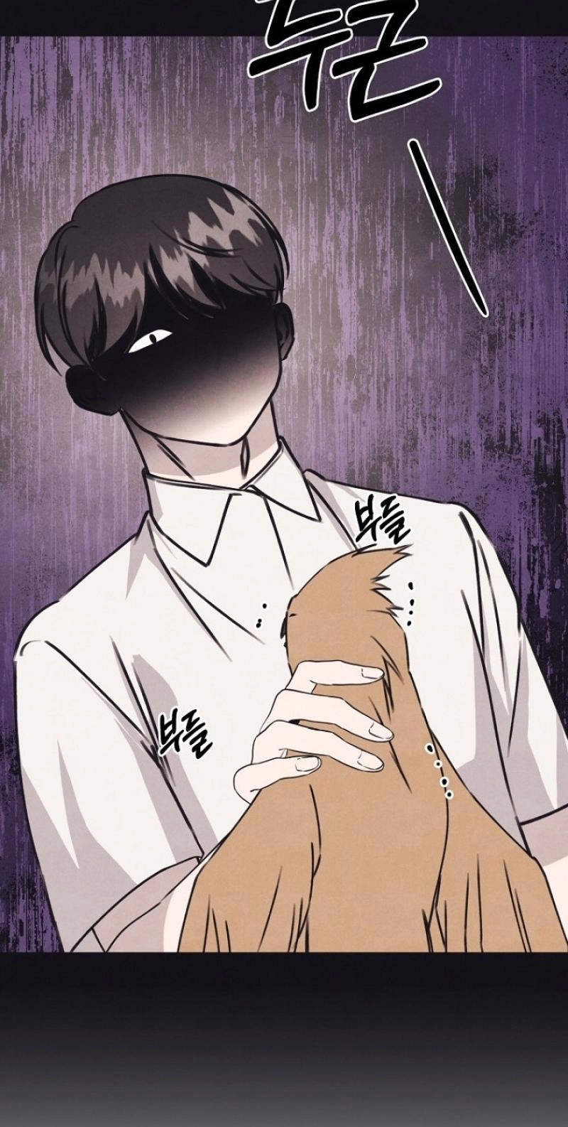 A Shady Partnership Chapter 46 page 59 - 
