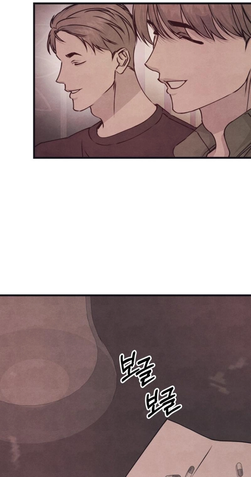 A Shady Partnership Chapter 47 page 61 - 