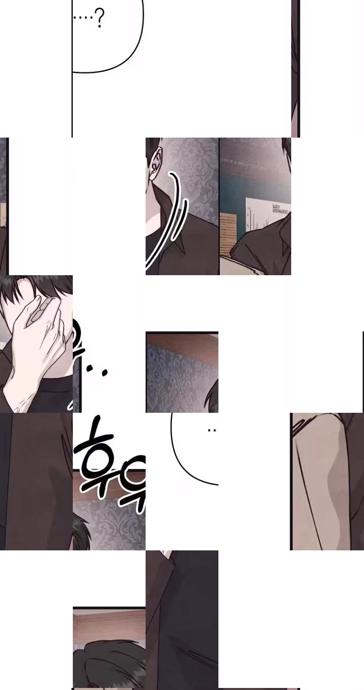 A Shady Partnership Chapter 49 page 4 - 