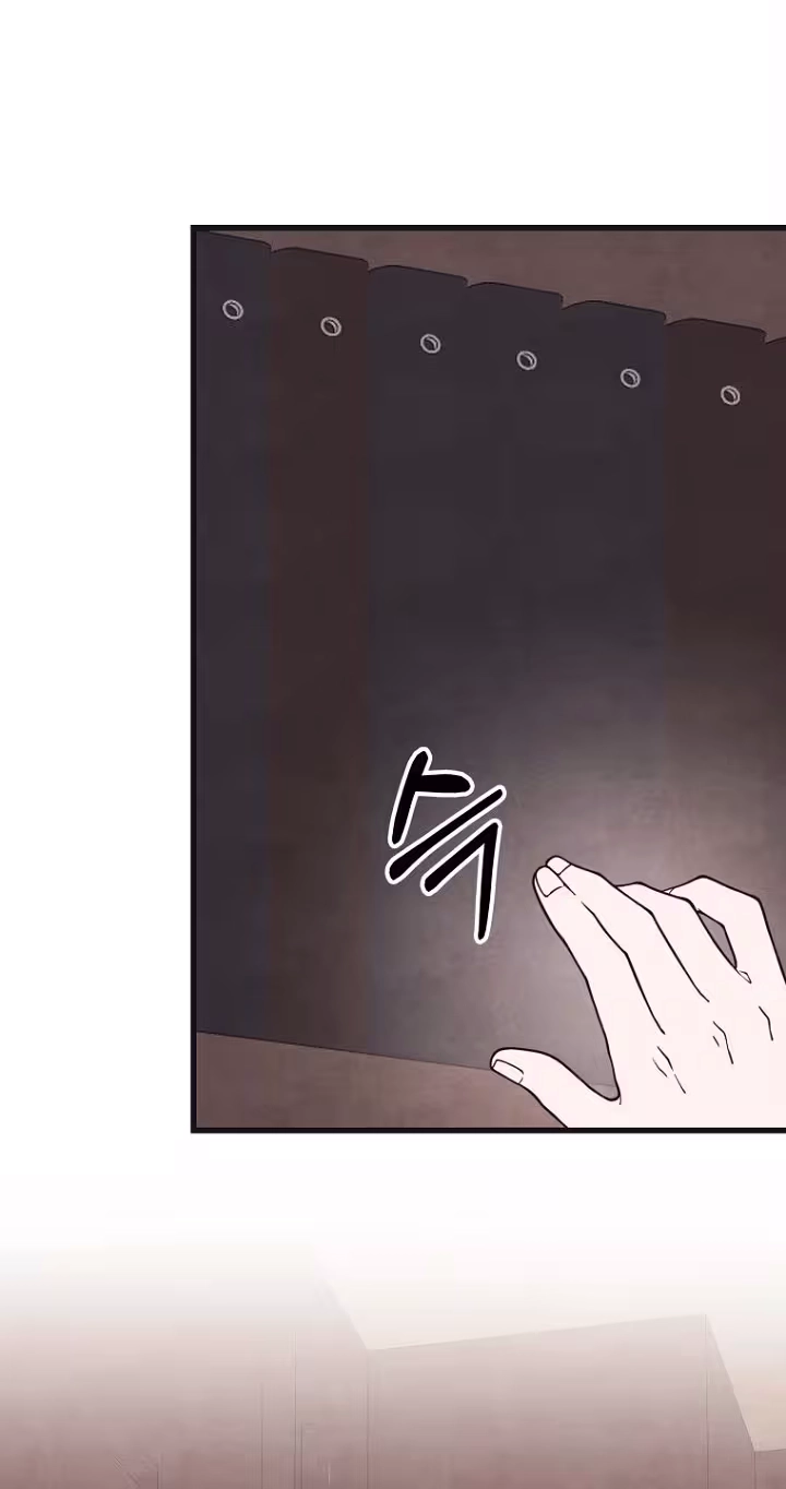 A Shady Partnership Chapter 49 page 41 - 