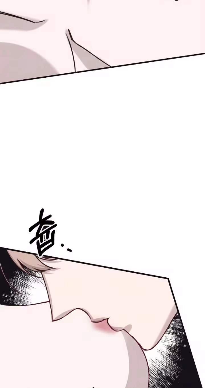 A Shady Partnership Chapter 49 page 60 - 