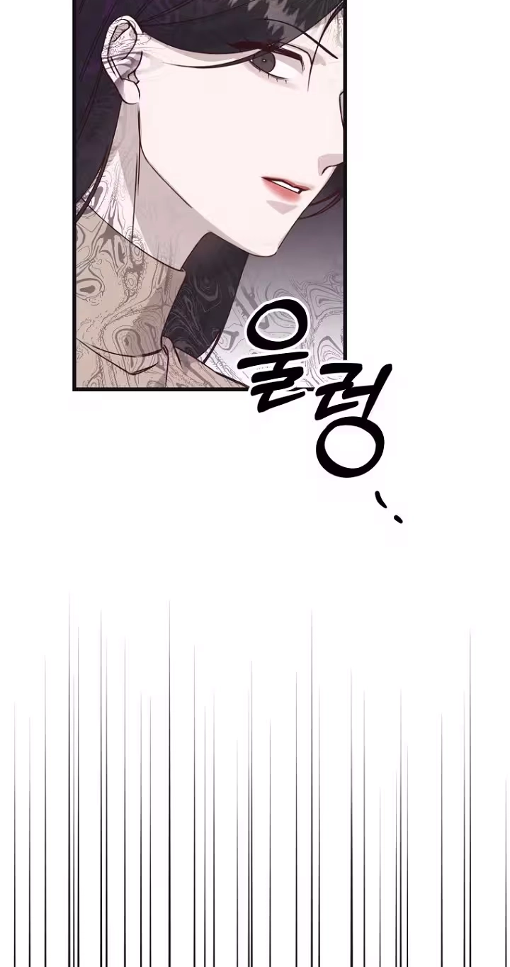 A Shady Partnership Chapter 50 page 70 - 