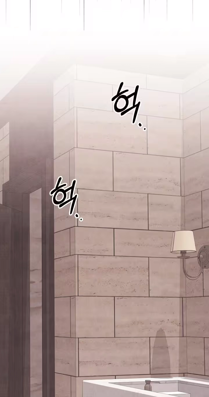 A Shady Partnership Chapter 50 page 72 - 
