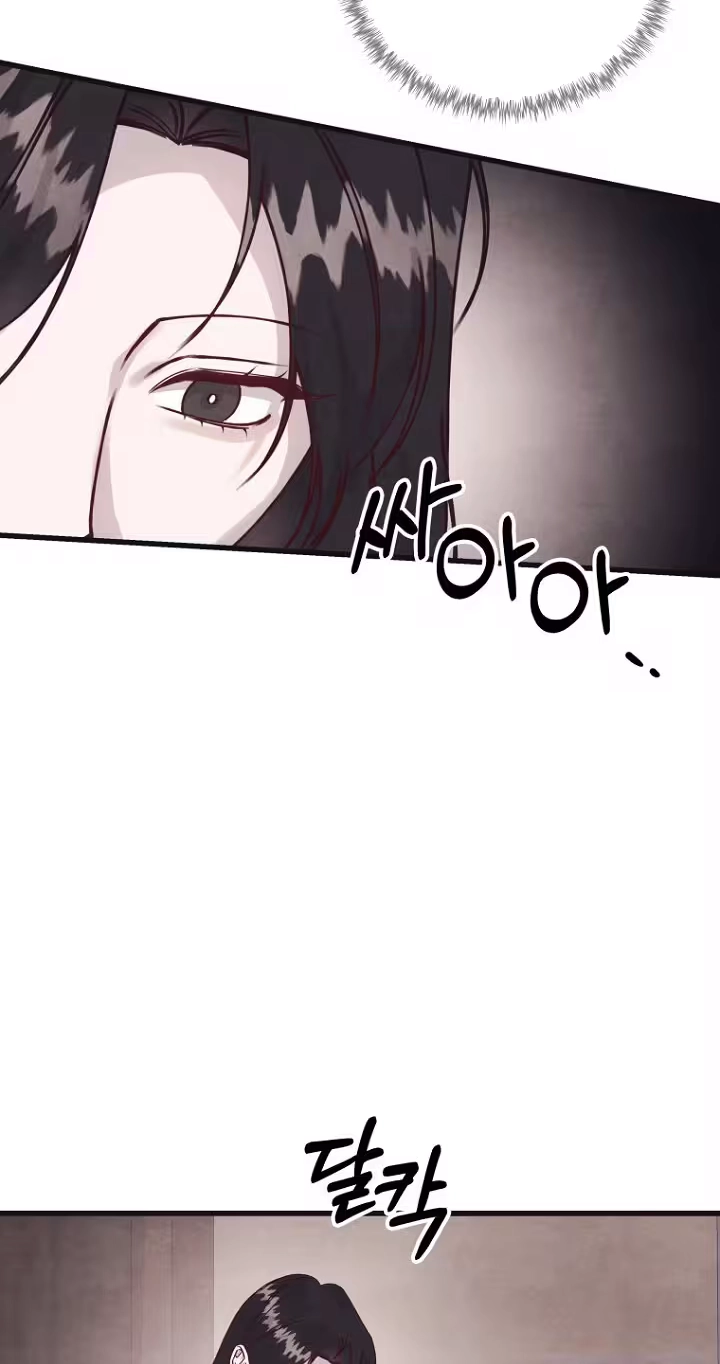 A Shady Partnership Chapter 50 page 74 - 