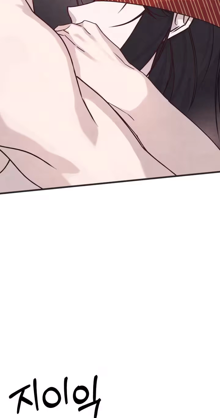A Shady Partnership Chapter 50 page 10 - 