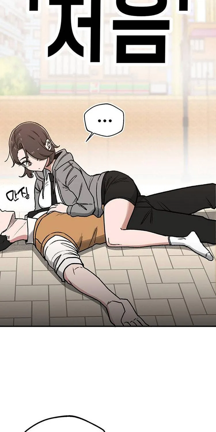 A Sharp-Eyed Classmate Chapter 1 page 149 - 