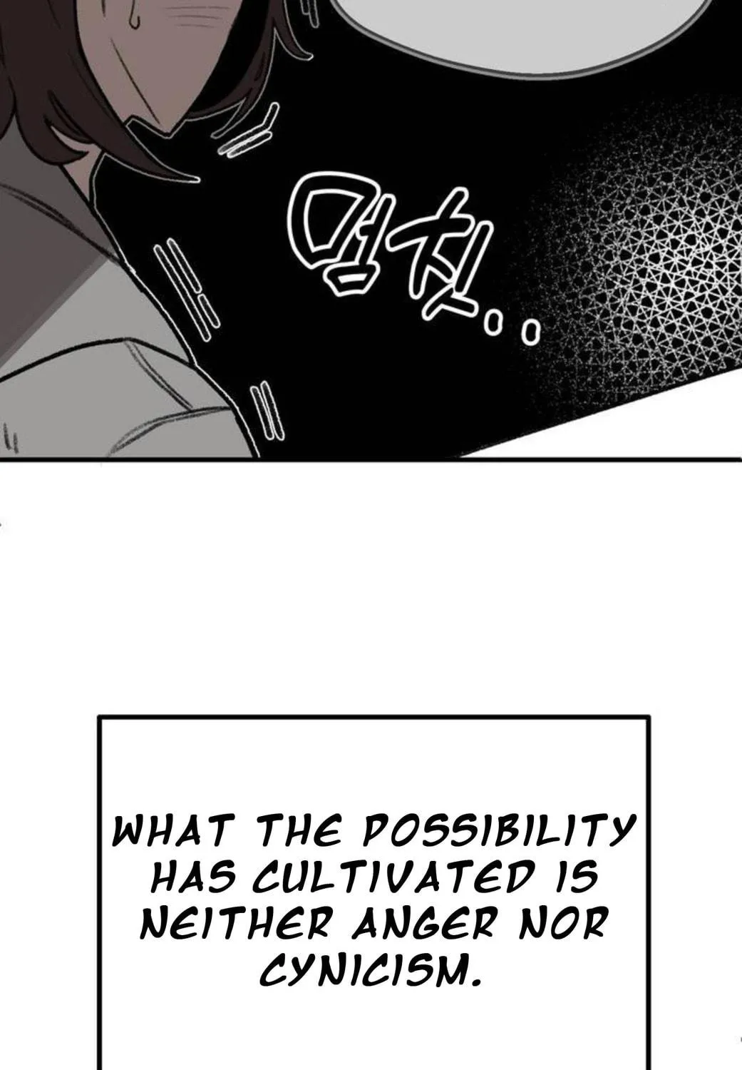 A Sharp-Eyed Classmate Chapter 1 page 169 - 