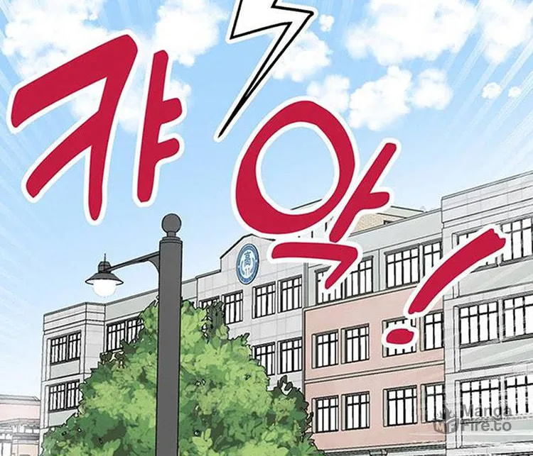 A Sharp-Eyed Classmate Chapter 1 page 60 - 
