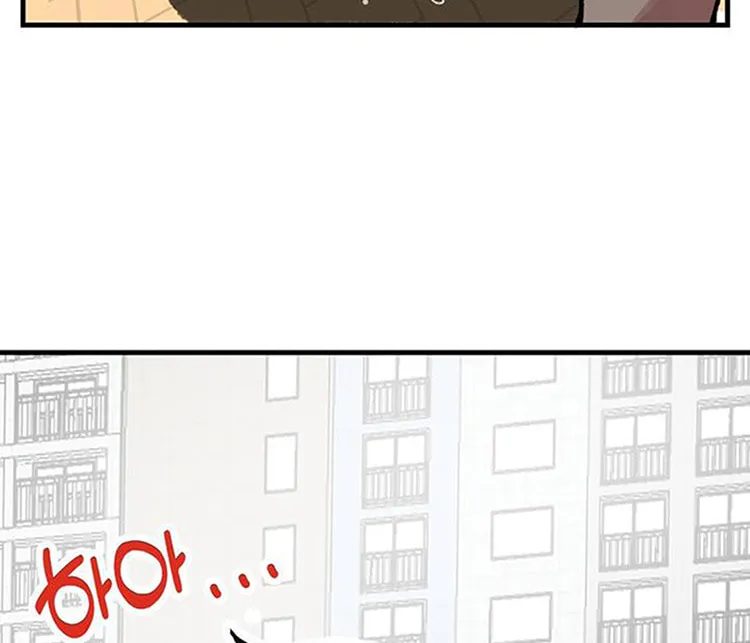 A Sharp-Eyed Classmate Chapter 1 page 64 - 