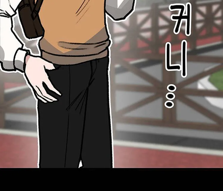 A Sharp-Eyed Classmate Chapter 1 page 94 - 