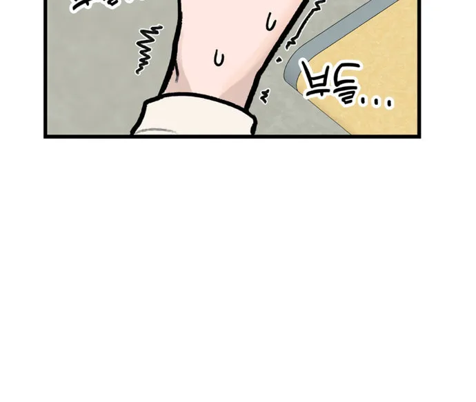A Sharp-Eyed Classmate Chapter 10 page 26 - 