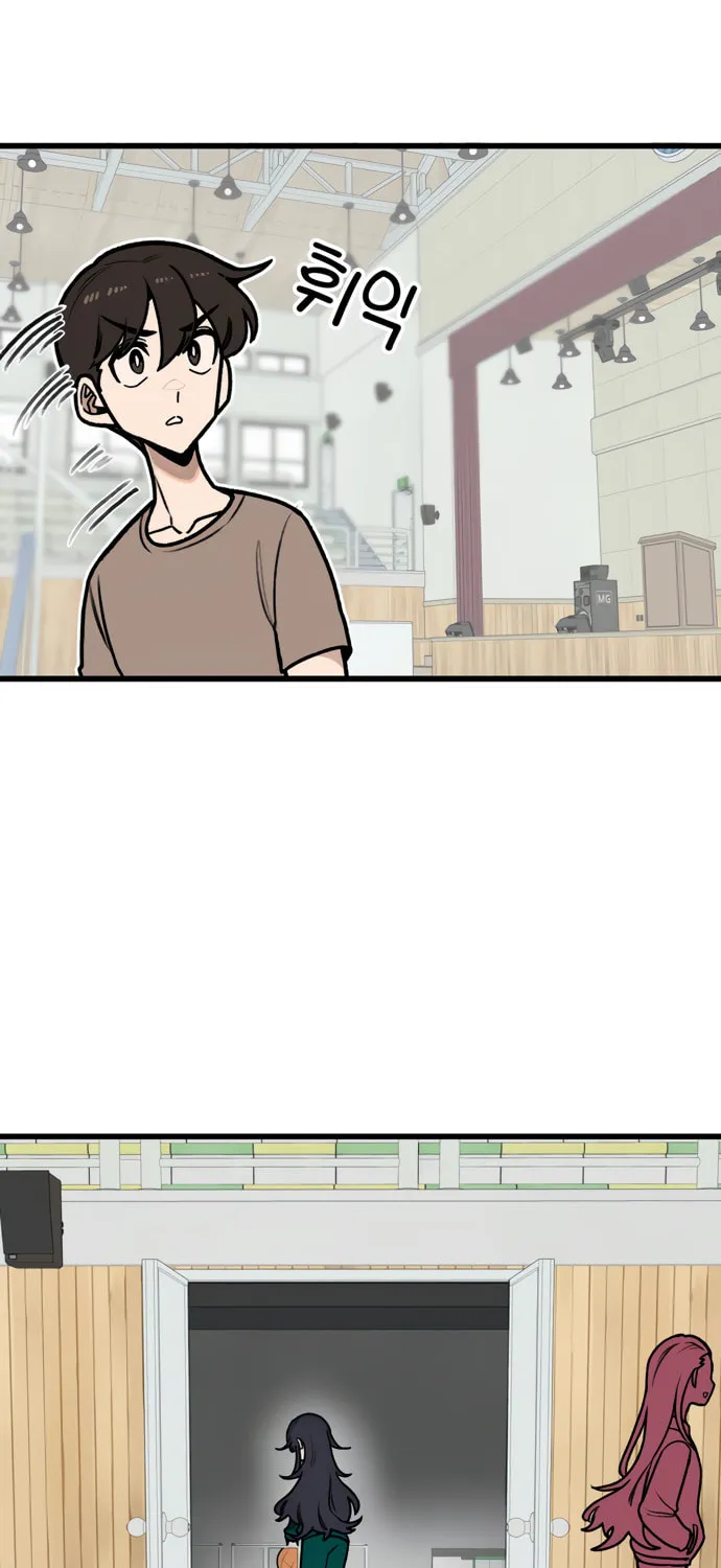 A Sharp-Eyed Classmate Chapter 11 page 25 - 