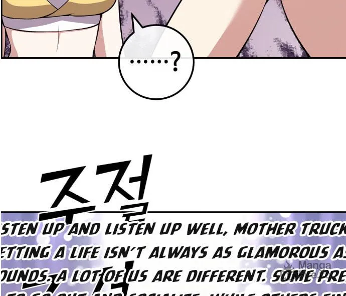 A Sharp-Eyed Classmate Chapter 11 page 85 - 