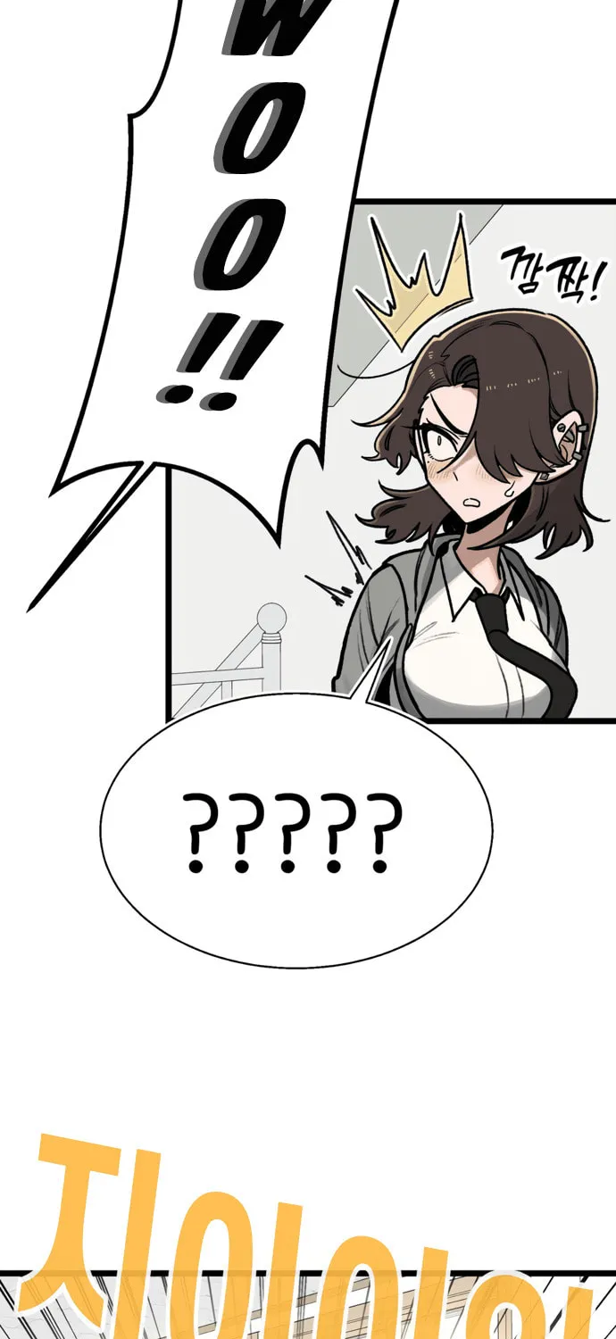 A Sharp-Eyed Classmate Chapter 12 page 17 - 