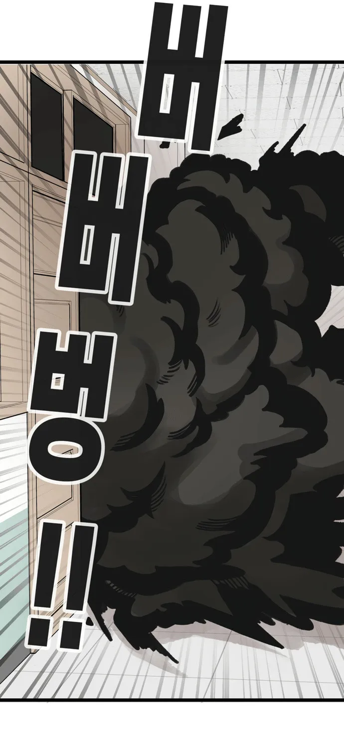 A Sharp-Eyed Classmate Chapter 12 page 22 - 