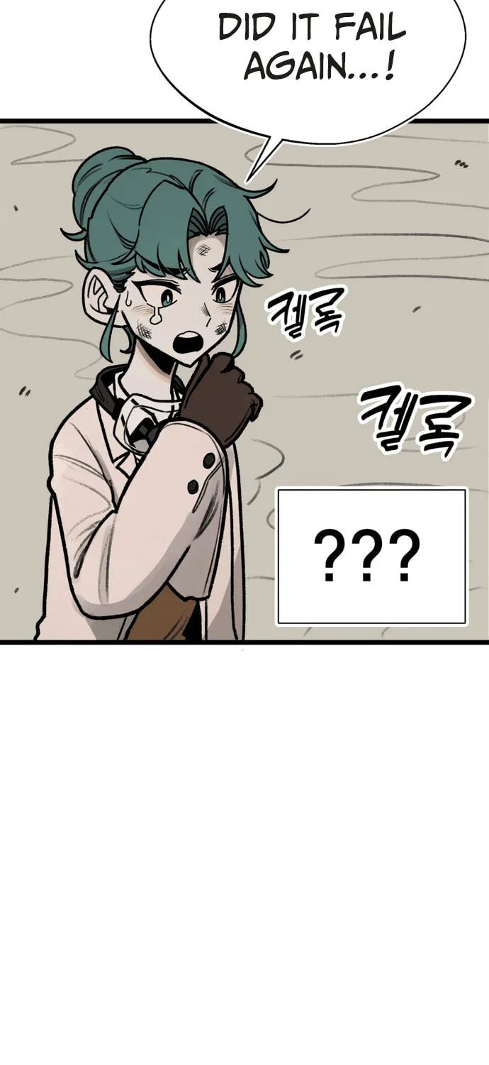 A Sharp-Eyed Classmate Chapter 12 page 24 - 