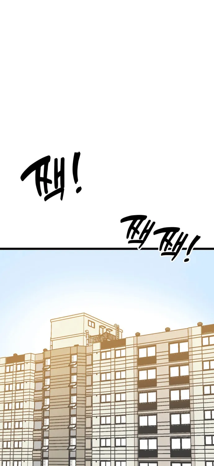 A Sharp-Eyed Classmate Chapter 13 page 1 - 