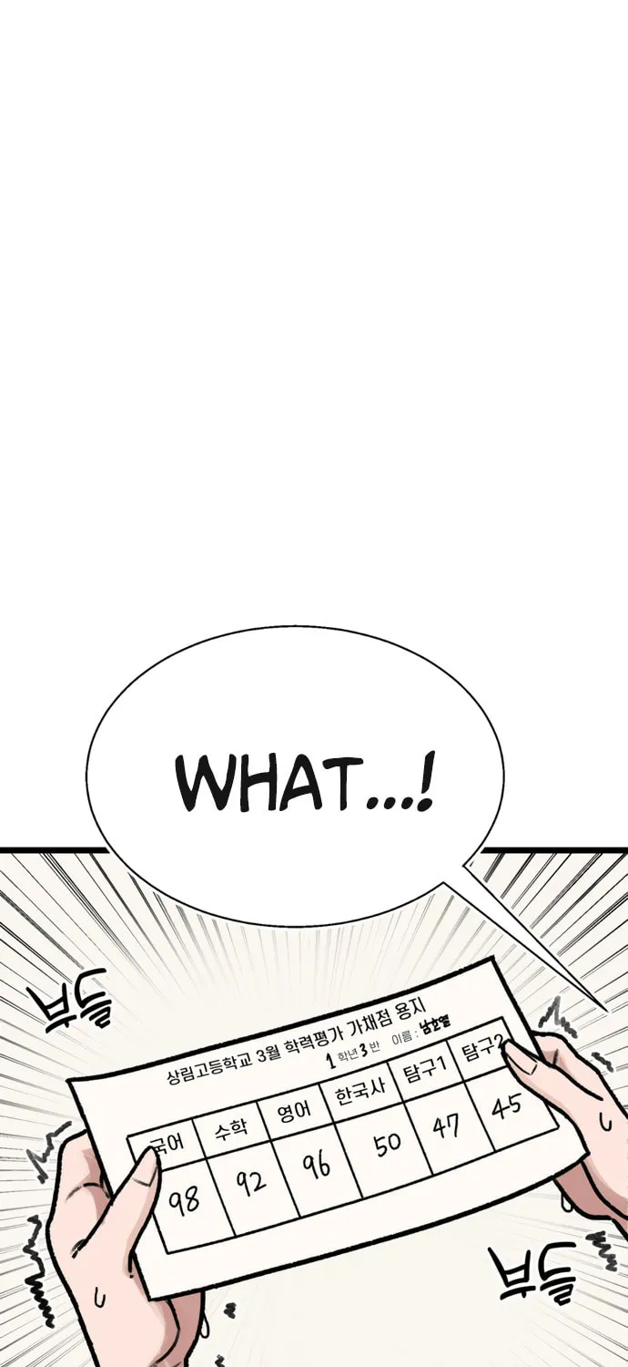 A Sharp-Eyed Classmate Chapter 14 page 17 - 
