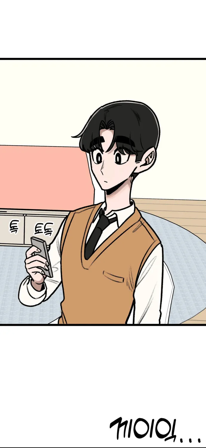 A Sharp-Eyed Classmate Chapter 14 page 79 - 