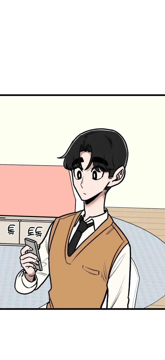 A Sharp-Eyed Classmate Chapter 15 page 1 - 