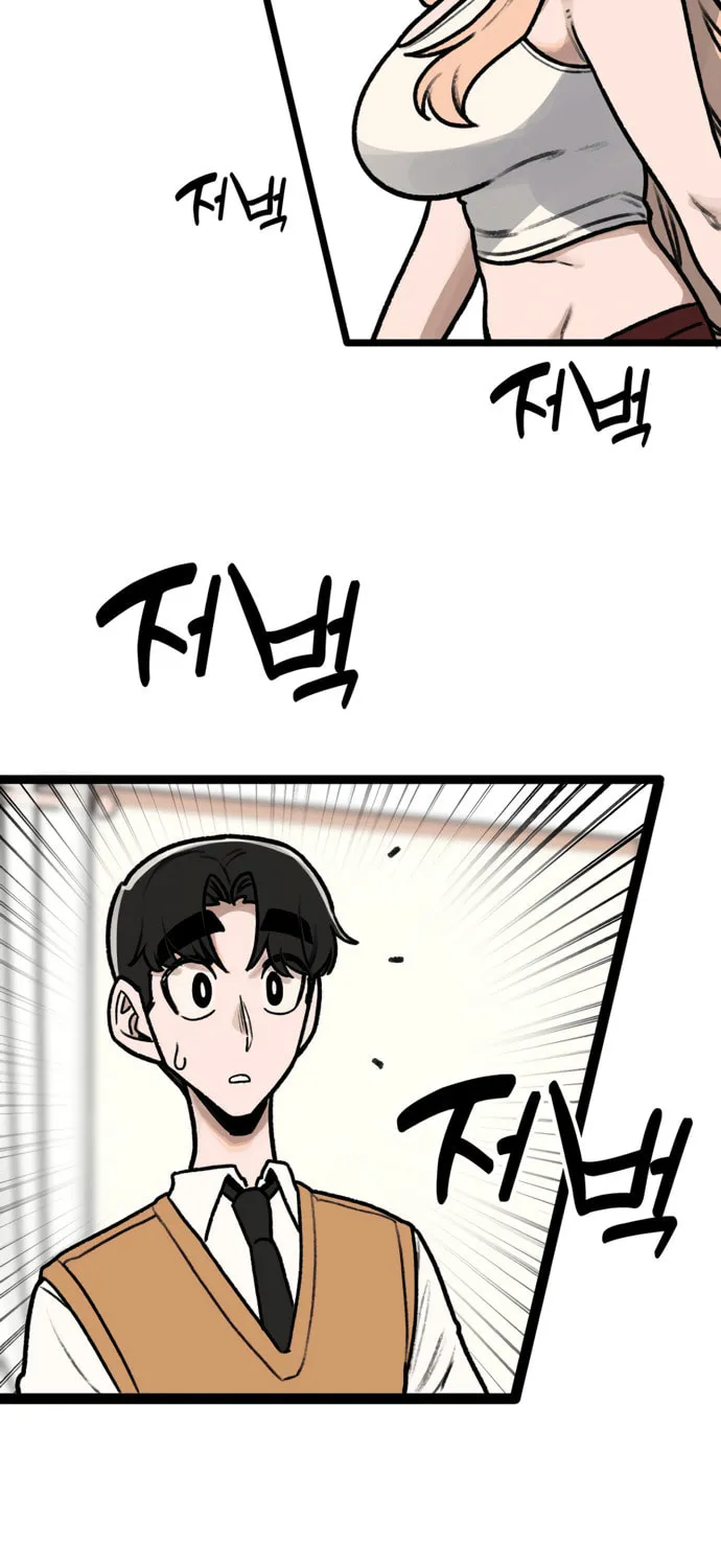 A Sharp-Eyed Classmate Chapter 15 page 17 - 