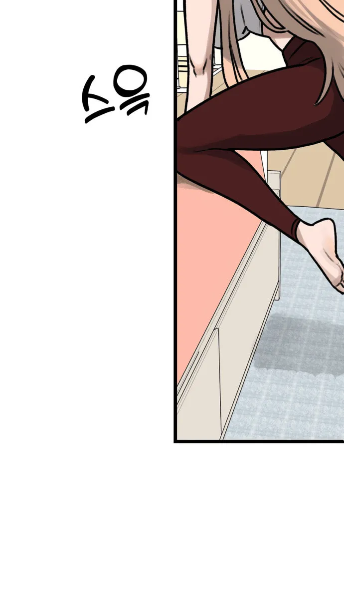 A Sharp-Eyed Classmate Chapter 15 page 20 - 