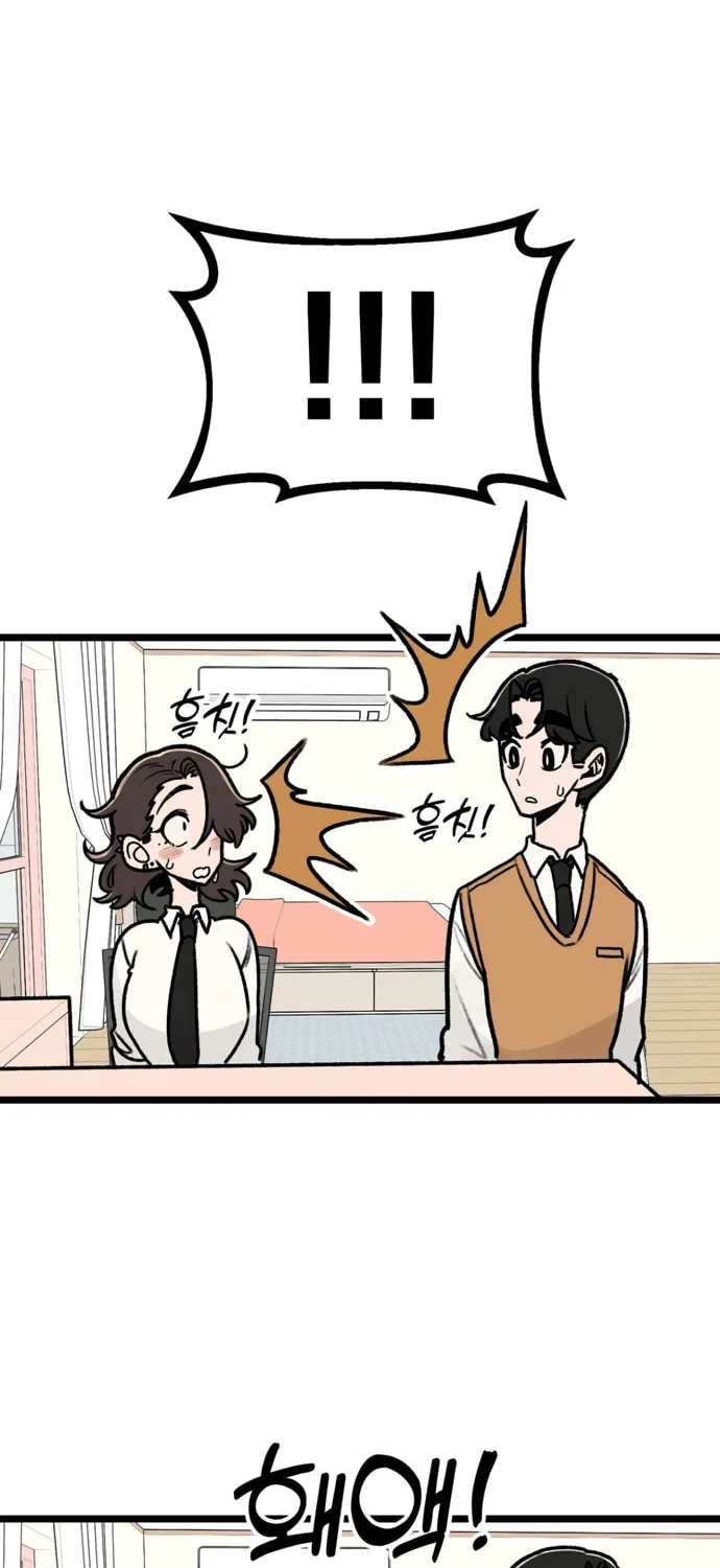 A Sharp-Eyed Classmate Chapter 15 page 45 - 