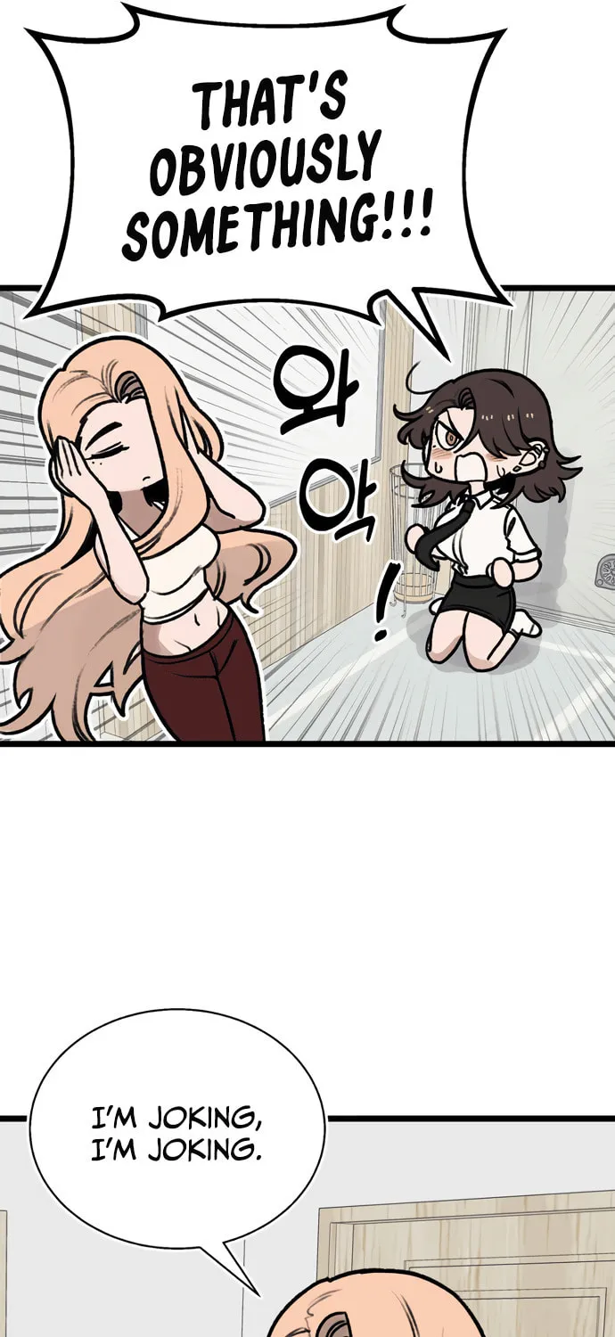 A Sharp-Eyed Classmate Chapter 16 page 7 - 