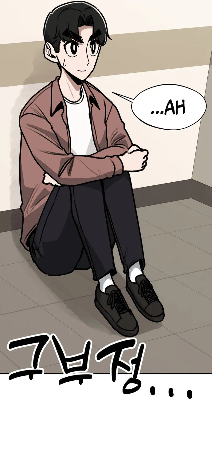 A Sharp-Eyed Classmate Chapter 19 page 57 - 