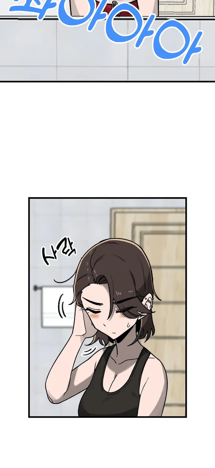 A Sharp-Eyed Classmate Chapter 2 page 46 - 