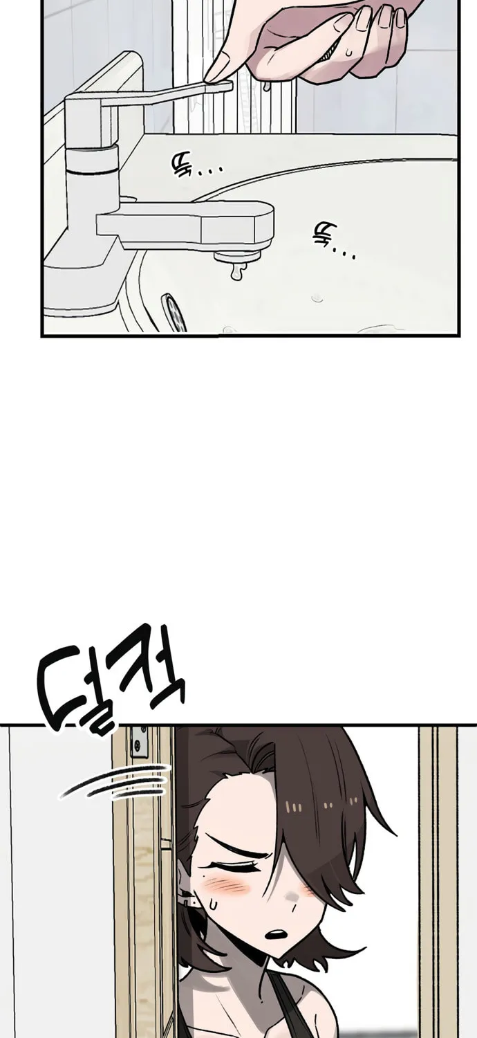 A Sharp-Eyed Classmate Chapter 2 page 53 - 