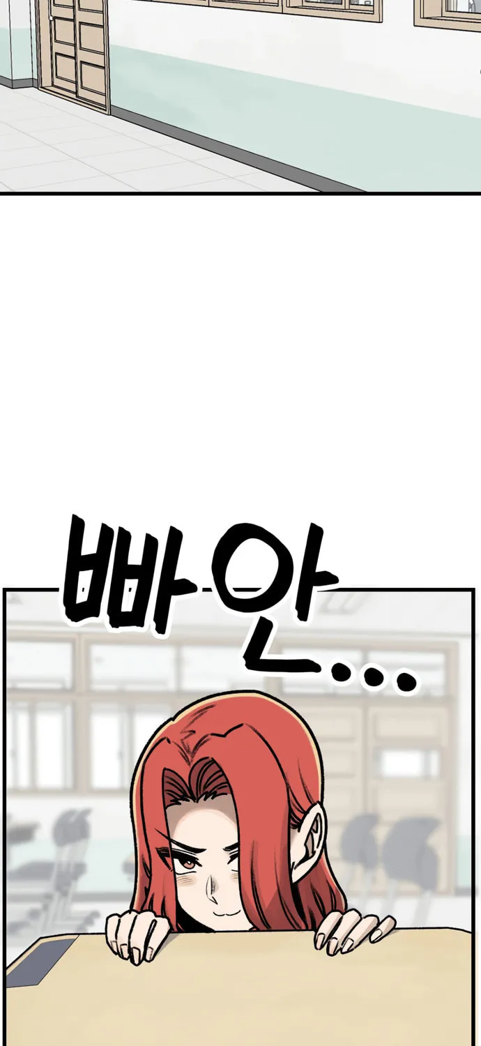 A Sharp-Eyed Classmate Chapter 20 page 55 - 