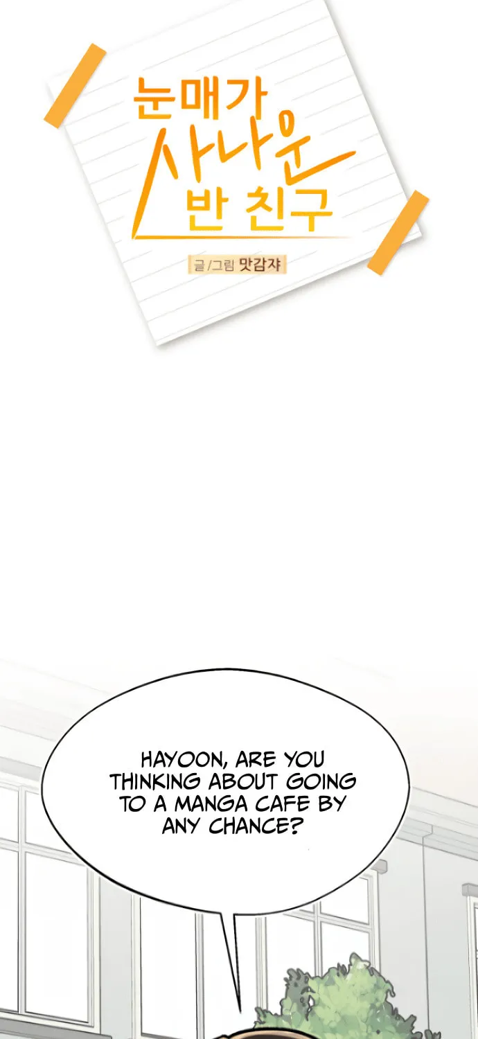 A Sharp-Eyed Classmate Chapter 23 page 4 - 